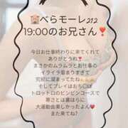 さな お礼💌 PHANTOM(ファントム)