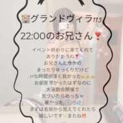 さな お礼💌 PHANTOM(ファントム)