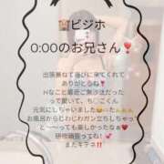 さな お礼💌 PHANTOM(ファントム)