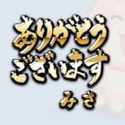 ヒメ日記 2023/10/23 14:02 投稿 一ノ宮　海沙 人妻が愛人