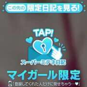 千佳 はじめまして！！ ギャルサー