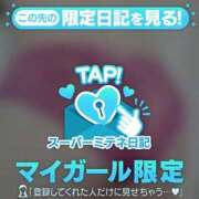 ヒメ日記 2026/04/18 02:58 投稿 千佳 ギャルサー