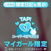 ヒメ日記 2026/05/06 00:58 投稿 千佳 ギャルサー