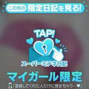 ヒメ日記 2026/05/16 08:58 投稿 千佳 ギャルサー