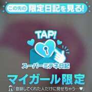 ヒメ日記 2026/05/17 01:08 投稿 千佳 ギャルサー