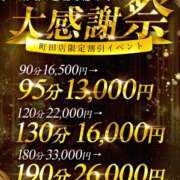 ヒメ日記 2025/04/29 04:56 投稿 なおみ One More奥様　町田相模原店