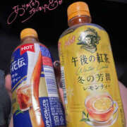 ヒメ日記 2025/12/03 06:21 投稿 なおみ One More奥様　町田相模原店