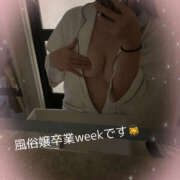 ヒメ日記 2026/04/14 20:50 投稿 なおみ One More奥様　町田相模原店