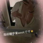 ヒメ日記 2026/04/14 21:10 投稿 なおみ One More奥様　町田相模原店