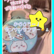 ヒメ日記 2024/12/08 09:16 投稿 つかさ 大塚デリヘル倶楽部