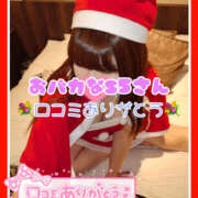 ヒメ日記 2024/12/10 13:03 投稿 つかさ 大塚デリヘル倶楽部