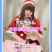 ヒメ日記 2024/12/16 16:29 投稿 つかさ 大塚デリヘル倶楽部