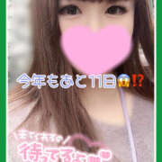 ヒメ日記 2024/12/20 10:10 投稿 つかさ 大塚デリヘル倶楽部