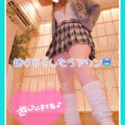 ヒメ日記 2024/12/28 09:35 投稿 つかさ 大塚デリヘル倶楽部