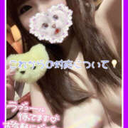 ヒメ日記 2024/12/28 12:24 投稿 つかさ 大塚デリヘル倶楽部