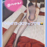 ヒメ日記 2025/01/06 09:47 投稿 つかさ 大塚デリヘル倶楽部