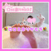 ヒメ日記 2025/01/06 12:10 投稿 つかさ 大塚デリヘル倶楽部