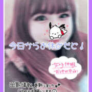 ヒメ日記 2025/01/16 13:38 投稿 つかさ 大塚デリヘル倶楽部