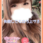 ヒメ日記 2025/01/27 11:36 投稿 つかさ 大塚デリヘル倶楽部