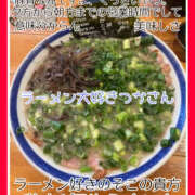 ヒメ日記 2025/01/28 16:09 投稿 つかさ 大塚デリヘル倶楽部