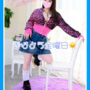 ヒメ日記 2025/02/07 11:55 投稿 つかさ 大塚デリヘル倶楽部