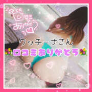 ヒメ日記 2025/02/07 14:57 投稿 つかさ 大塚デリヘル倶楽部