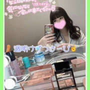 ヒメ日記 2025/02/10 09:53 投稿 つかさ 大塚デリヘル倶楽部