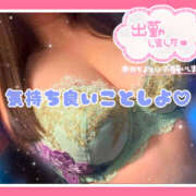 ヒメ日記 2025/02/12 09:44 投稿 つかさ 大塚デリヘル倶楽部