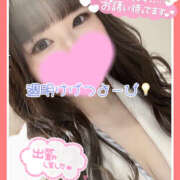 ヒメ日記 2025/02/17 09:56 投稿 つかさ 大塚デリヘル倶楽部