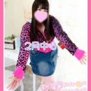 ヒメ日記 2025/02/20 13:46 投稿 つかさ 大塚デリヘル倶楽部