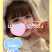 ヒメ日記 2025/03/01 11:51 投稿 つかさ 大塚デリヘル倶楽部