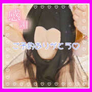 ヒメ日記 2025/03/02 09:33 投稿 つかさ 大塚デリヘル倶楽部