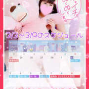 ヒメ日記 2025/03/02 13:56 投稿 つかさ 大塚デリヘル倶楽部