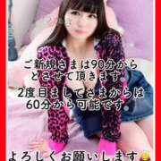 ヒメ日記 2025/03/03 19:48 投稿 つかさ 大塚デリヘル倶楽部