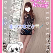 ヒメ日記 2025/03/04 12:48 投稿 つかさ 大塚デリヘル倶楽部