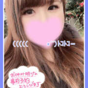 ヒメ日記 2025/03/13 10:08 投稿 つかさ 大塚デリヘル倶楽部