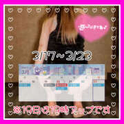 ヒメ日記 2025/03/16 11:40 投稿 つかさ 大塚デリヘル倶楽部