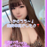 ヒメ日記 2025/03/20 10:06 投稿 つかさ 大塚デリヘル倶楽部