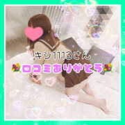 ヒメ日記 2025/03/20 19:16 投稿 つかさ 大塚デリヘル倶楽部