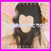 ヒメ日記 2025/03/21 13:46 投稿 つかさ 大塚デリヘル倶楽部