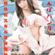 ヒメ日記 2025/03/23 09:47 投稿 つかさ 大塚デリヘル倶楽部