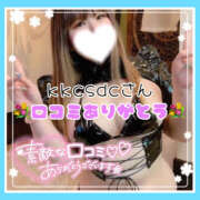 ヒメ日記 2025/04/02 14:17 投稿 つかさ 大塚デリヘル倶楽部