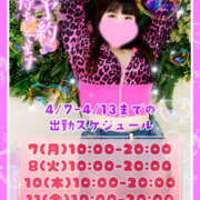 ヒメ日記 2025/04/05 17:14 投稿 つかさ 大塚デリヘル倶楽部