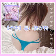 ヒメ日記 2025/04/07 13:21 投稿 つかさ 大塚デリヘル倶楽部