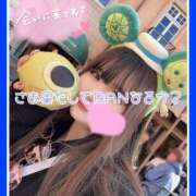 ヒメ日記 2025/04/08 10:06 投稿 つかさ 大塚デリヘル倶楽部