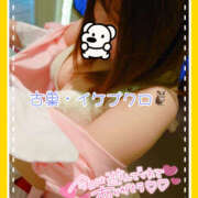 ヒメ日記 2025/04/08 16:31 投稿 つかさ 大塚デリヘル倶楽部