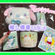 ヒメ日記 2025/04/13 00:20 投稿 つかさ 大塚デリヘル倶楽部