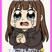 ヒメ日記 2025/04/17 07:58 投稿 つかさ 大塚デリヘル倶楽部