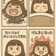 ヒメ日記 2025/04/18 10:35 投稿 つかさ 大塚デリヘル倶楽部