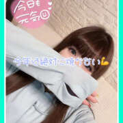 ヒメ日記 2025/04/18 11:41 投稿 つかさ 大塚デリヘル倶楽部